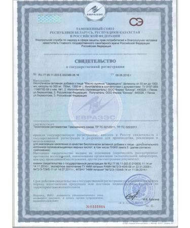 TSAREVSHCHINO Flax oil 250 ml - Buy Online on GoSupps.com