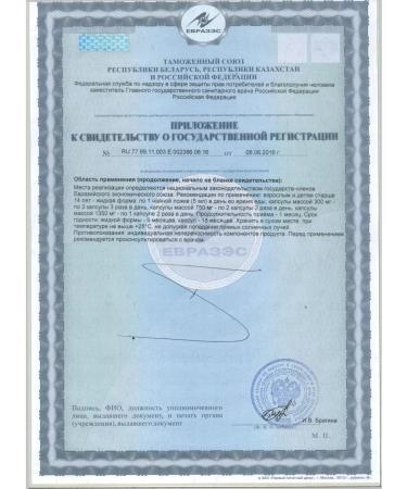 TSAREVSHCHINO Flax oil 250 ml - Buy Online on GoSupps.com