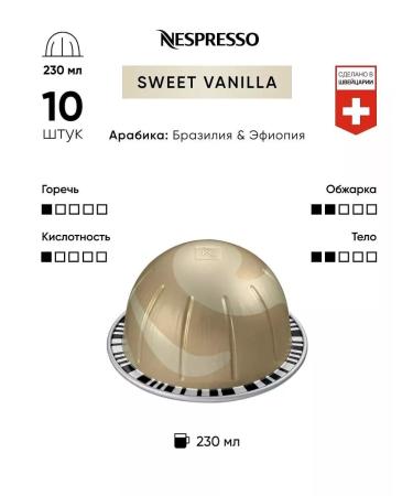 Nespresso Vertuo Coffee in capsules Vertuo Sweet Vanilla 10 pcs - Buy Online on GoSupps.com