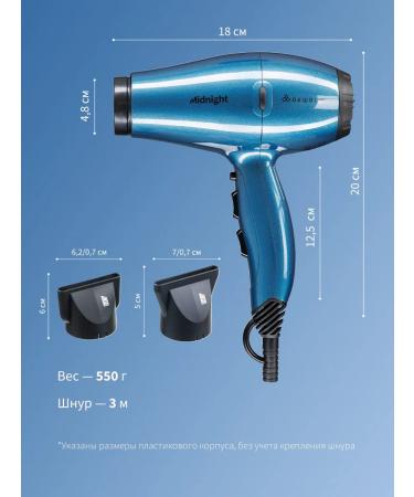 Dewal Fen 2000 W Midnight 03-107 Moray - Buy Online on GoSupps.com