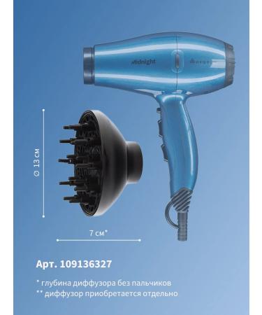 Dewal Fen 2000 W Midnight 03-107 Moray - Buy Online on GoSupps.com