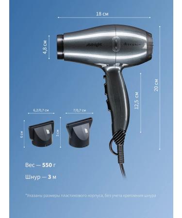 Dewal Fen 2000 W Midnight 03-107 Grey - Buy Online on GoSupps.com