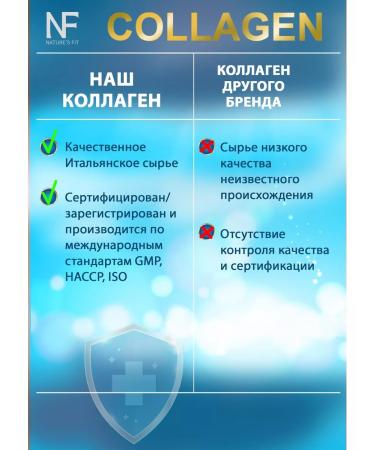 NATURE'S FIT Collagen sea powder + vitamin C - Buy Online on GoSupps.com