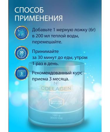 NATURE'S FIT Collagen sea powder + vitamin C - Buy Online on GoSupps.com