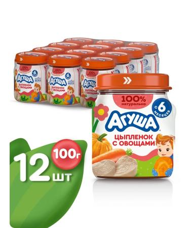 AGUSHA Puree children's chicken with vegetables 100g 12 pieces