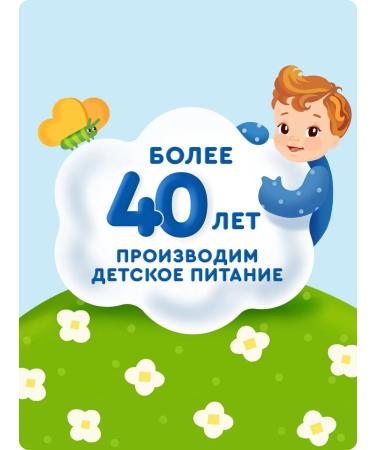 AGUSHA Puree children's chicken with vegetables 100g 12 pieces - Buy Online on GoSupps.com