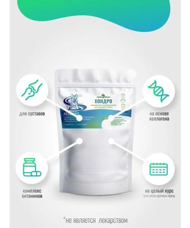 HorseBio Chondroprotector Chondro for dogs of large breeds 600 g - Buy Online on GoSupps.com