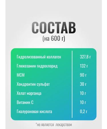 HorseBio Chondroprotector Chondro for dogs of large breeds 600 g - Buy Online on GoSupps.com