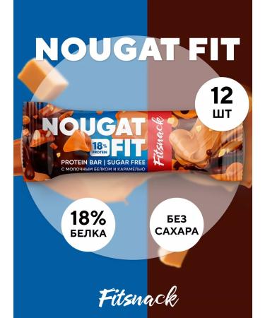 Protein bars without sugar nougat fit 12pcs
