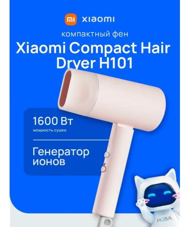 Xiaomi FEN COMPACT HAIR DRYER H101 Pink BHR7474EU