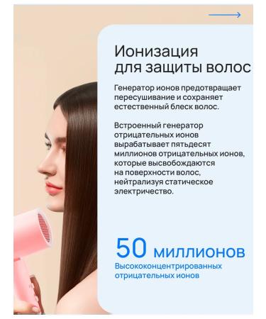 Xiaomi FEN COMPACT HAIR DRYER H101 Pink BHR7474EU - Buy Online on GoSupps.com