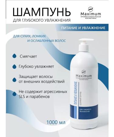 MAXIMUM TM Shampoo power and moisturizing 1000 ml