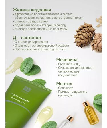 FERZOO Moisturizer for legs and heels with urea 15% - Buy Online on GoSupps.com