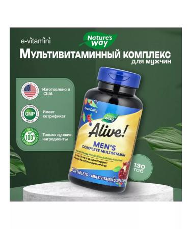 Nature's Way Multivitamin complex 100 mg 130 tablets