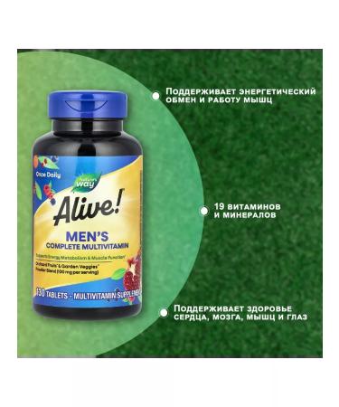 Nature's Way Multivitamin complex 100 mg 130 tablets - Buy Online on GoSupps.com