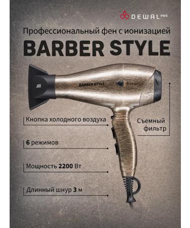 Dewal Hair hairy Feng Professional Profile 2200 W