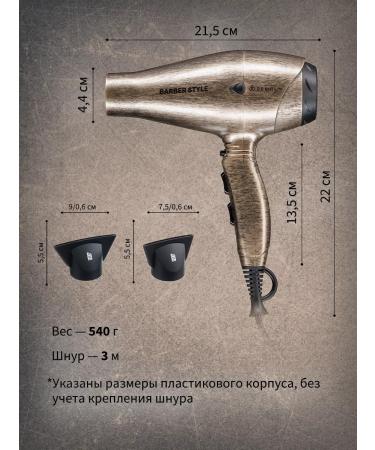 Dewal Hair hairy Feng Professional Profile 2200 W - Buy Online on GoSupps.com