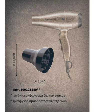 Dewal Hair hairy Feng Professional Profile 2200 W - Buy Online on GoSupps.com