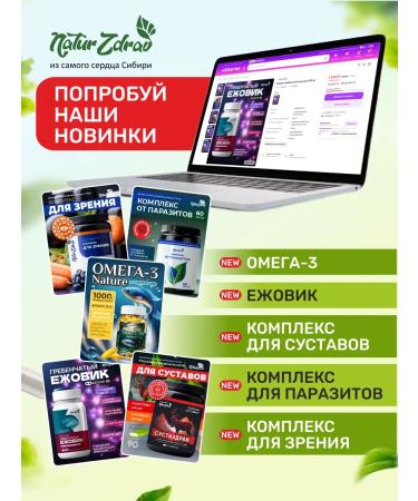 NaturZdrav Anesthetic cream for joints ointment from pain 75 ml - Buy Online on GoSupps.com