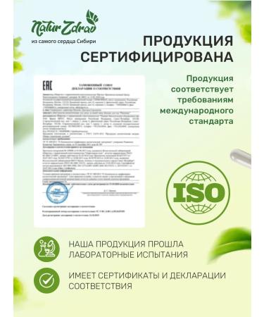 NaturZdrav Anesthetic cream for joints ointment from pain 75 ml - Buy Online on GoSupps.com