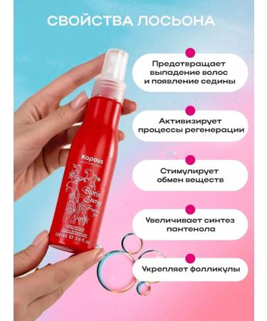 GBeauty Lotion with biotin to strengthen and stimulate hair 100 ml - Buy Online on GoSupps.com