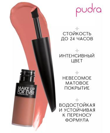 Make Up For Ever Lipstick Rouge Artist for Ever Matte 106 Endlessly Blushed - Buy Online on GoSupps.com