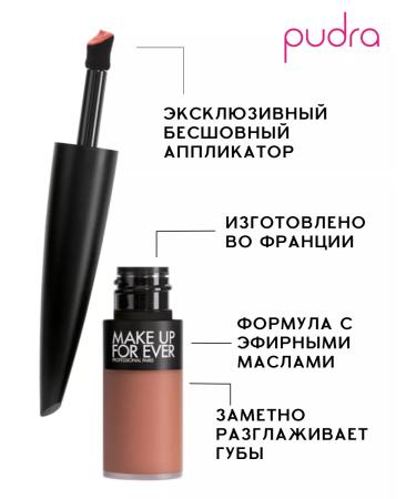 Make Up For Ever Lipstick Rouge Artist for Ever Matte 106 Endlessly Blushed - Buy Online on GoSupps.com