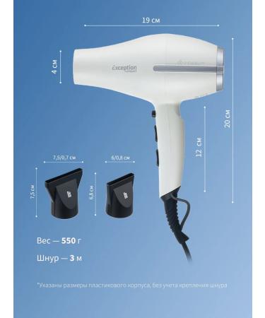 Dewal Feng 2200 W Exception 03-114 White - Buy Online on GoSupps.com