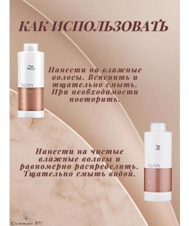 WELLA PROFESSIONALS Hair set is restored shampoo and balm 1000 ml - Buy Online on GoSupps.com