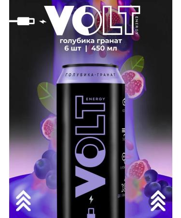 Energetic volt Energy 6 pcs. 0.45 l. Blueberry grenade