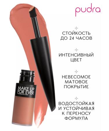 Make Up For Ever Lipstick Rouge Artist for Ever Matte 190 Always Natural - Buy Online on GoSupps.com