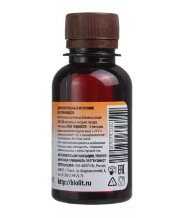 Biolith Sea buckthorn oil 2pcs 2 pcs 100 ml - Buy Online on GoSupps.com