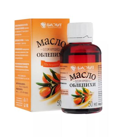 Biolith Sea buckthorn oil 50 ml - Buy Online on GoSupps.com