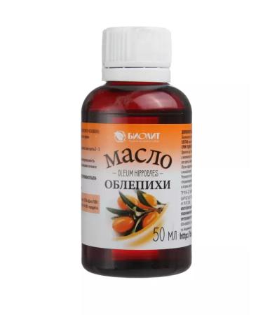 Biolith Sea buckthorn oil 3pcs of 50 ml - Buy Online on GoSupps.com