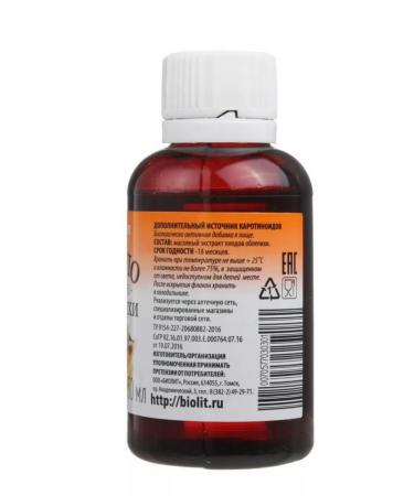 Biolith Sea buckthorn oil 3pcs of 50 ml - Buy Online on GoSupps.com