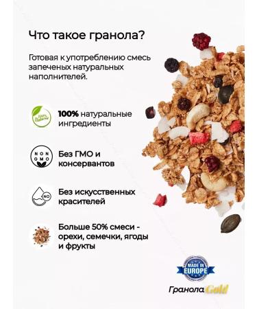 Sante Granola Gold Belgian chocolate-apelsin 3 packages - Buy Online on GoSupps.com