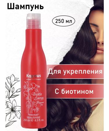 GBeauty Shampoo with biotin to strengthen hair 250 ml