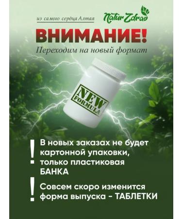 NaturZdrav Chondroitin glucosamine for the joints of MSM pills - Buy Online on GoSupps.com