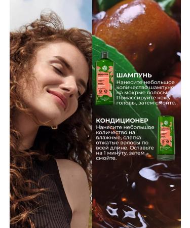 Yves Rocher Hair set "Restoration" (shampoo + air conditioning) - Buy Online on GoSupps.com