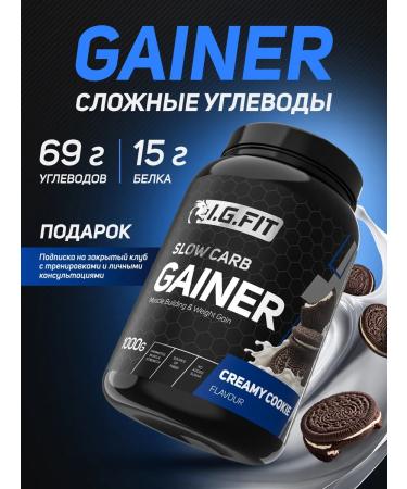 igfit Heiner for complex slow carbohydrates with halo taste 1 kg - Buy Online on GoSupps.com