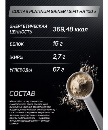 igfit Heiner for complex slow carbohydrates with halo taste 1 kg - Buy Online on GoSupps.com