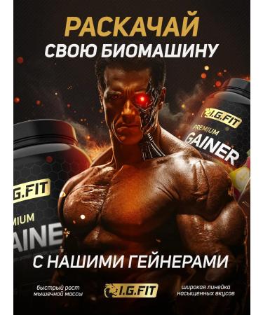 igfit Heiner for complex slow carbohydrates with halo taste 1 kg - Buy Online on GoSupps.com