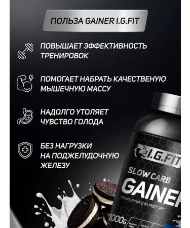 igfit Heiner for complex slow carbohydrates with halo taste 1 kg - Buy Online on GoSupps.com