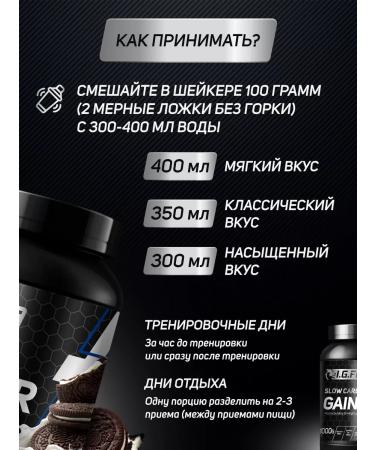 igfit Heiner for complex slow carbohydrates with halo taste 1 kg - Buy Online on GoSupps.com