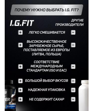 igfit Heiner for complex slow carbohydrates with halo taste 1 kg - Buy Online on GoSupps.com