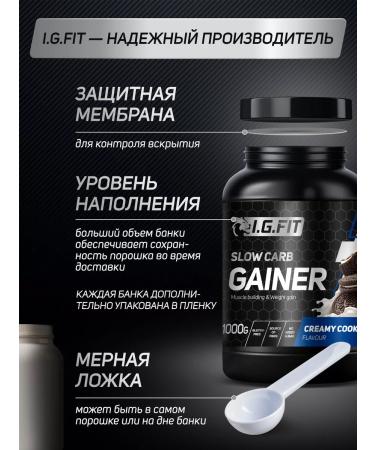 igfit Heiner for complex slow carbohydrates with halo taste 1 kg - Buy Online on GoSupps.com