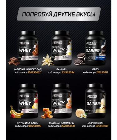 igfit Heiner for complex slow carbohydrates with halo taste 1 kg - Buy Online on GoSupps.com