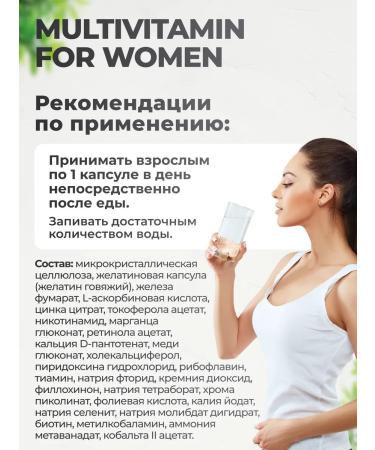 VitaMeal Omega 3 vitamins for women complex - Buy Online on GoSupps.com