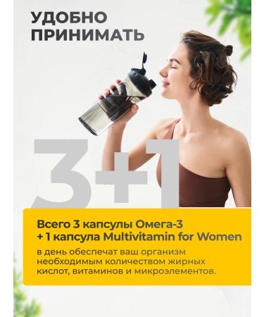 VitaMeal Omega 3 vitamins for women complex - Buy Online on GoSupps.com
