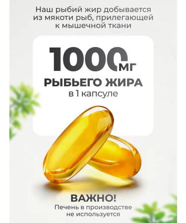 VitaMeal Omega 3 vitamins for women complex - Buy Online on GoSupps.com